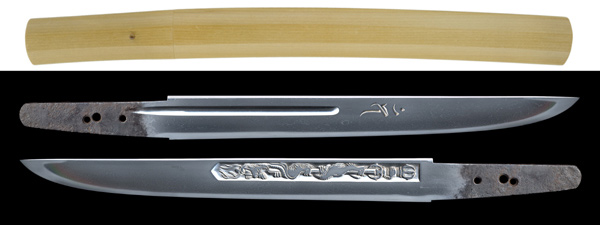 短刀 無銘 信国 (応永信国) (TA-050411)｜刀・日本刀の販売なら日本刀