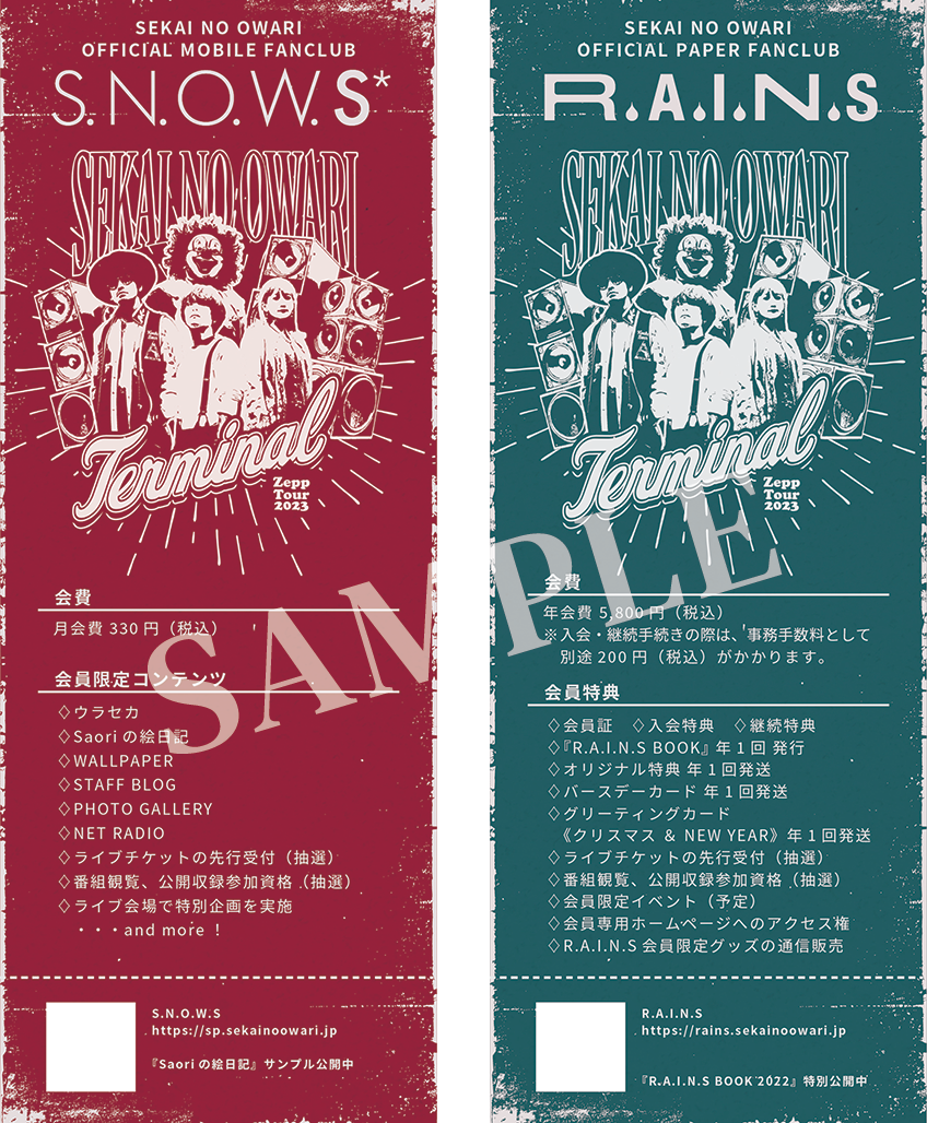 セカオワ ワニマ チケット 1枚 2026年最新】セカオワ チケットの人気