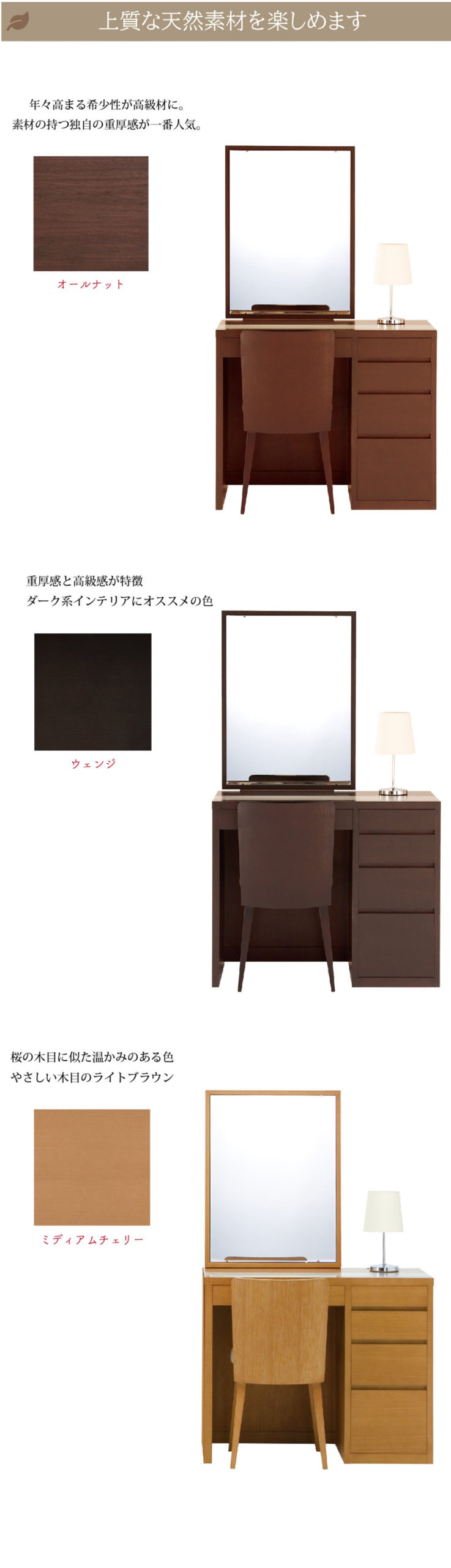 リッツ | 関本家具装芸ドレッサー/古材家具/IKP/女優ドレッサー/モール