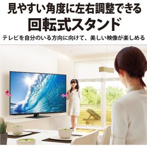 65型有機ELテレビ 4T-C65DQ1 | 関デンキサービス株式会社