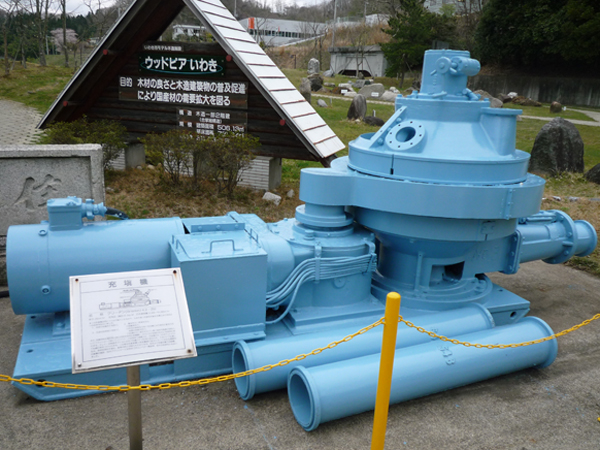 施設のご紹介 | いわき市石炭・化石館「ほるる」