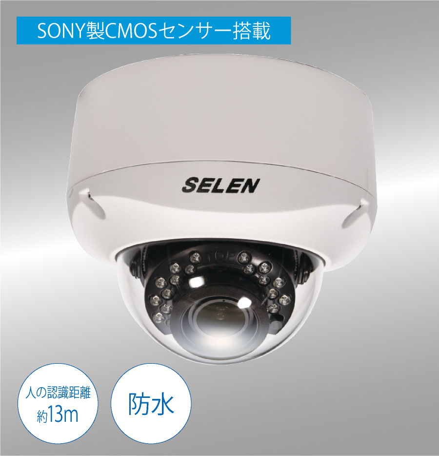 SAH-G281｜株式会社セレン