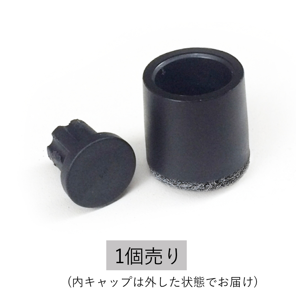 セブンチェア・アントチェア用 / フェルトグライドFRITZ HANSEN