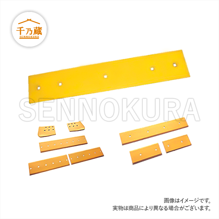 コマツ カッティングエッジ(バケットエッジ) WA30-3 標準仕様 ボルト付