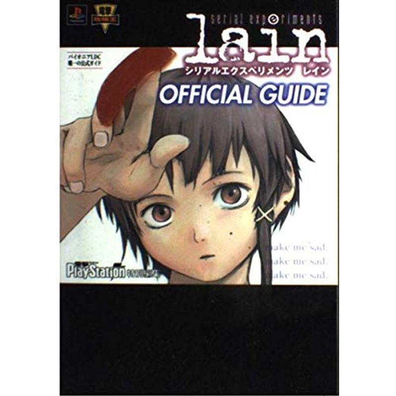 Serial Experiments Lain - Product - Book