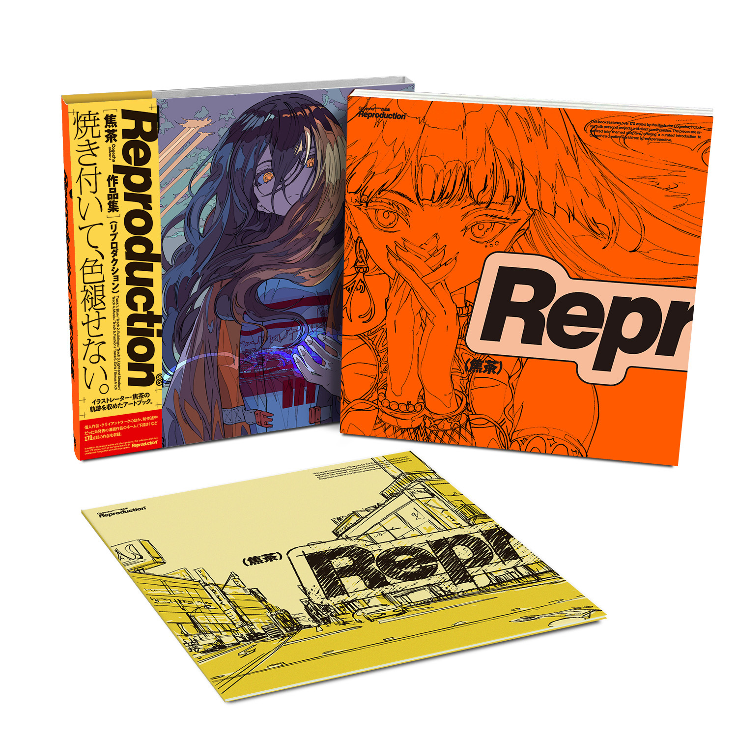 Reproduction 焦茶作品集 特別版（ラフスケッチ集32P付き） ｜ SEshop