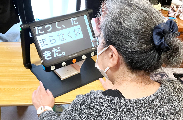 据置型拡大読書器導入事例 - ご利用者様の声⑦ / O様 【メゾ
