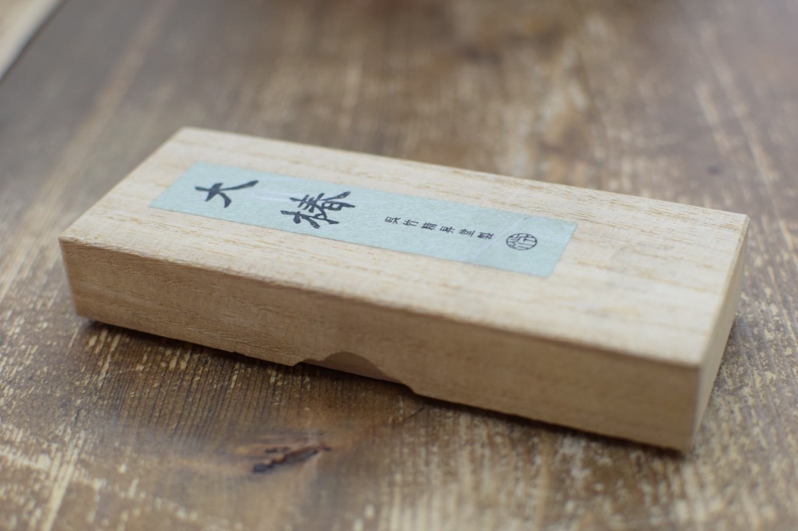 古墨 大椿 呉竹精昇堂 椿油煙墨【半額セール】【数量限定】 - 習字