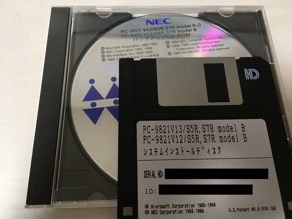 PC9821】PC9821 V12 を購入とOS再インストール | PC弄り好きの趣味語り