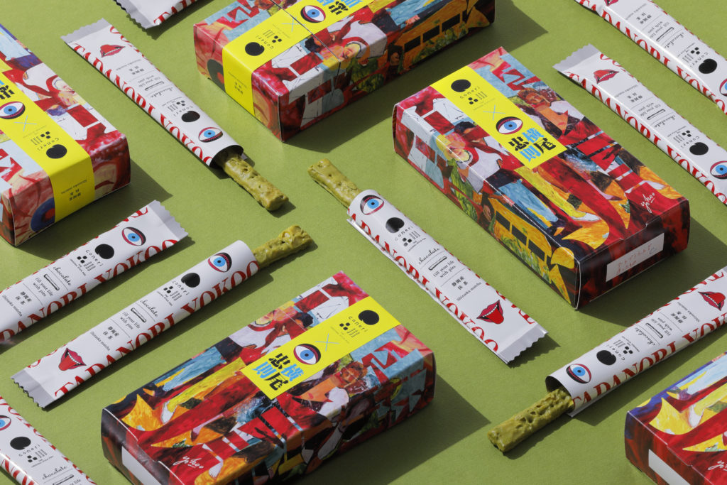 世界的アーティスト「横尾忠則」が手掛けた絵画が限定パッケージとして