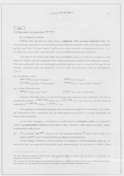 Manual of Standard Tibetan - Shambhala Pubs