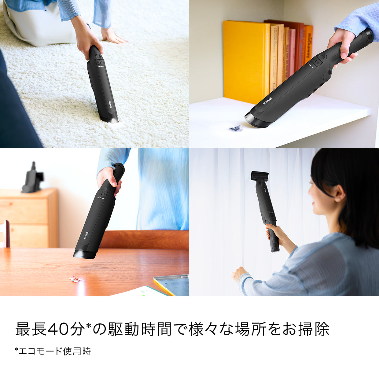 Shark EVOPOWER DX 充電式ハンディクリーナー WV517J|WV517J|ハンディ