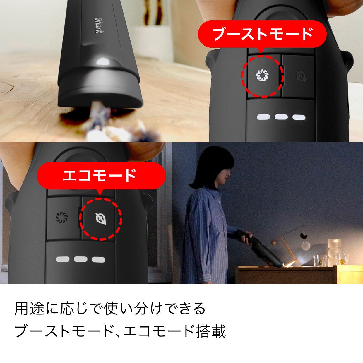 Shark EVOPOWER DX 充電式ハンディクリーナー WV517J|WV517J|ハンディ