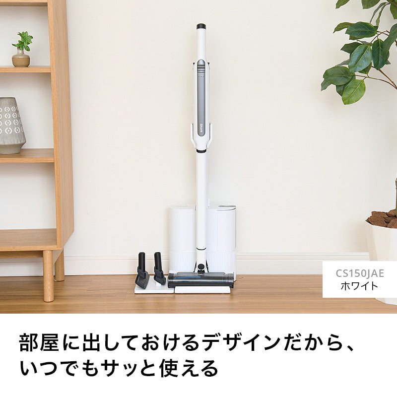 Shark EVOPOWER SYSTEM STD+ コードレススティッククリーナー CS150JAE