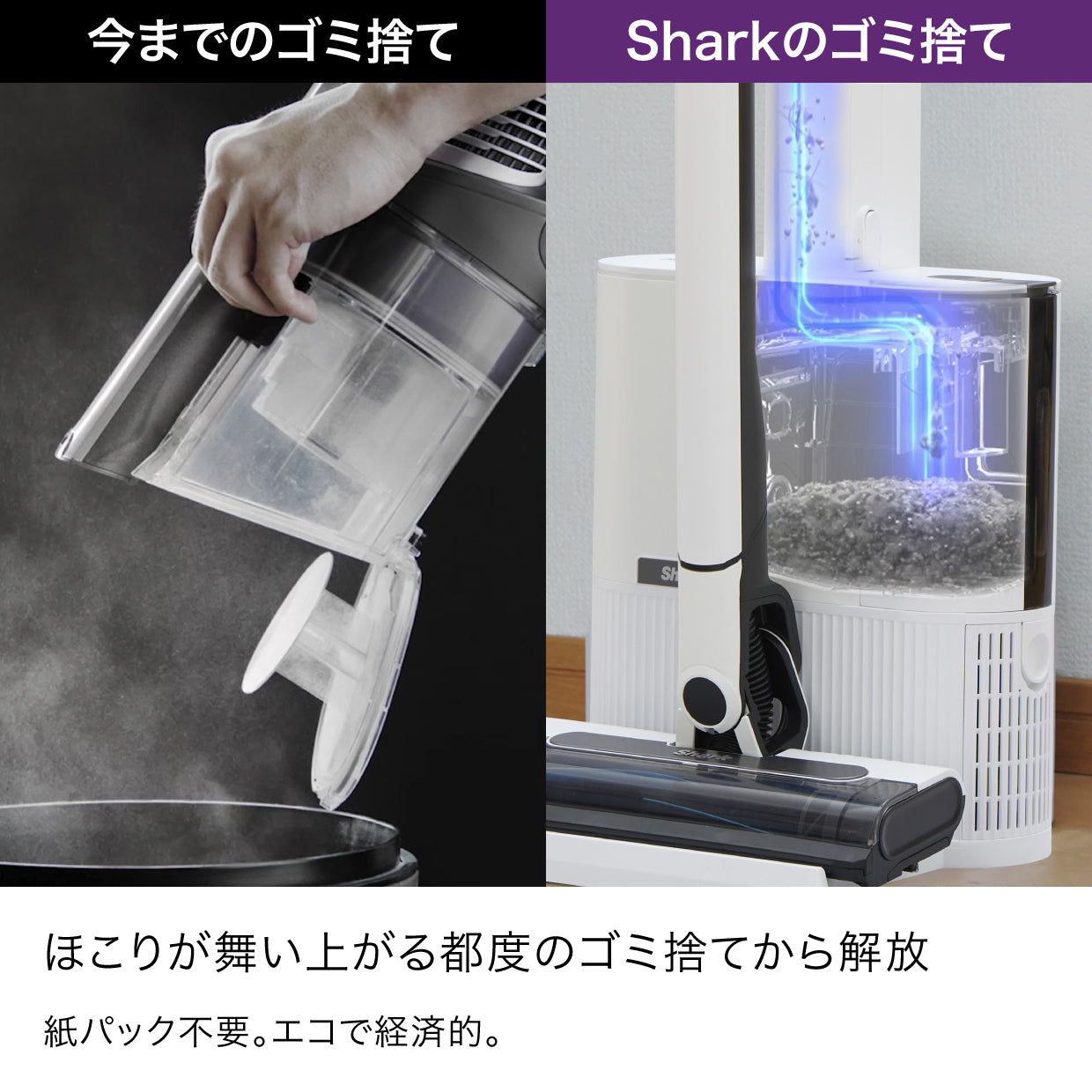Shark EVOPOWER SYSTEM FIT+ コードレススティッククリーナー LC150J