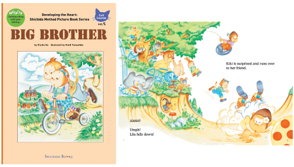 えほん英語版 Chick & Cat Courses【英語教材】 | 七田式公式通販