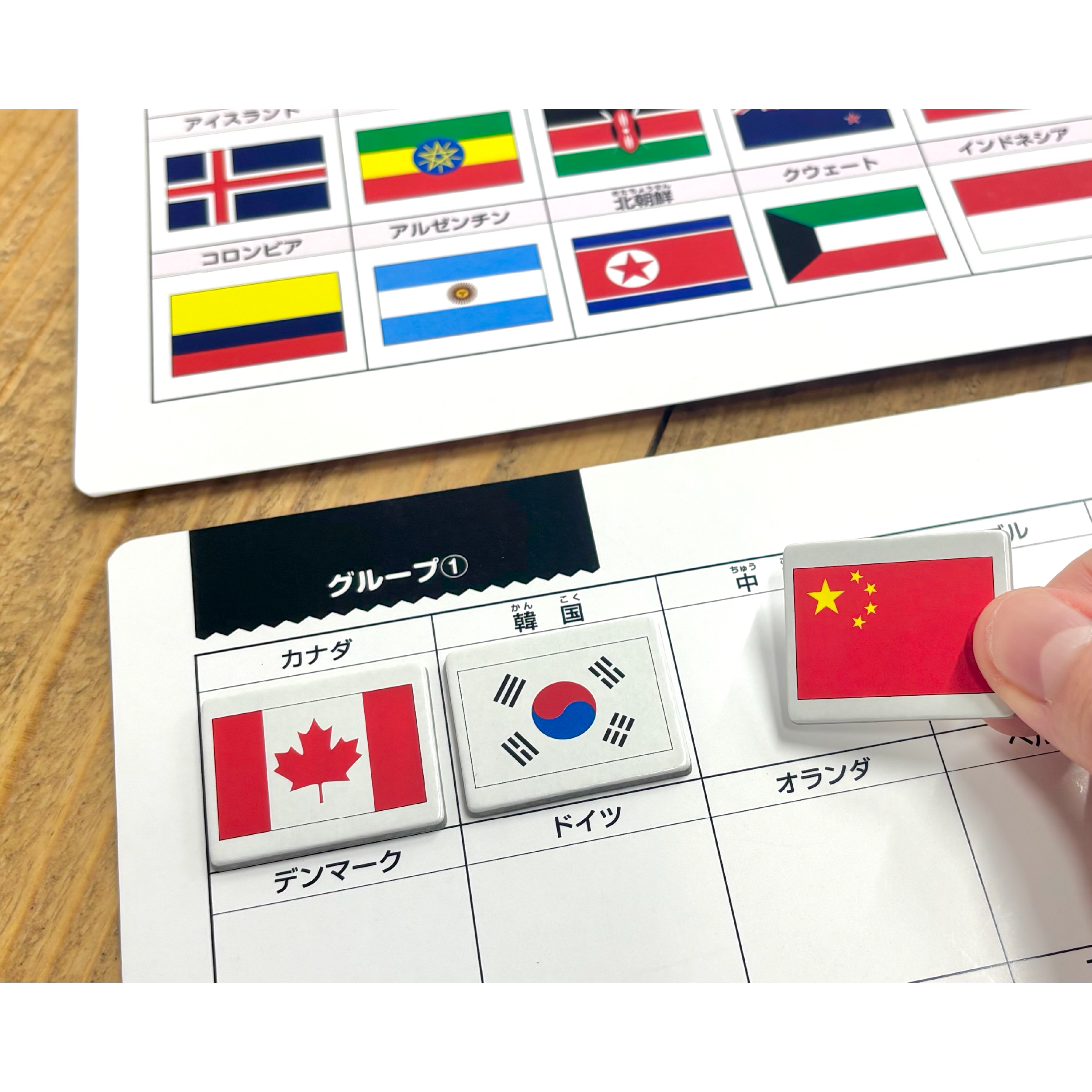 国旗あそび＋首都を覚えよう【知育玩具】 | 七田式公式通販