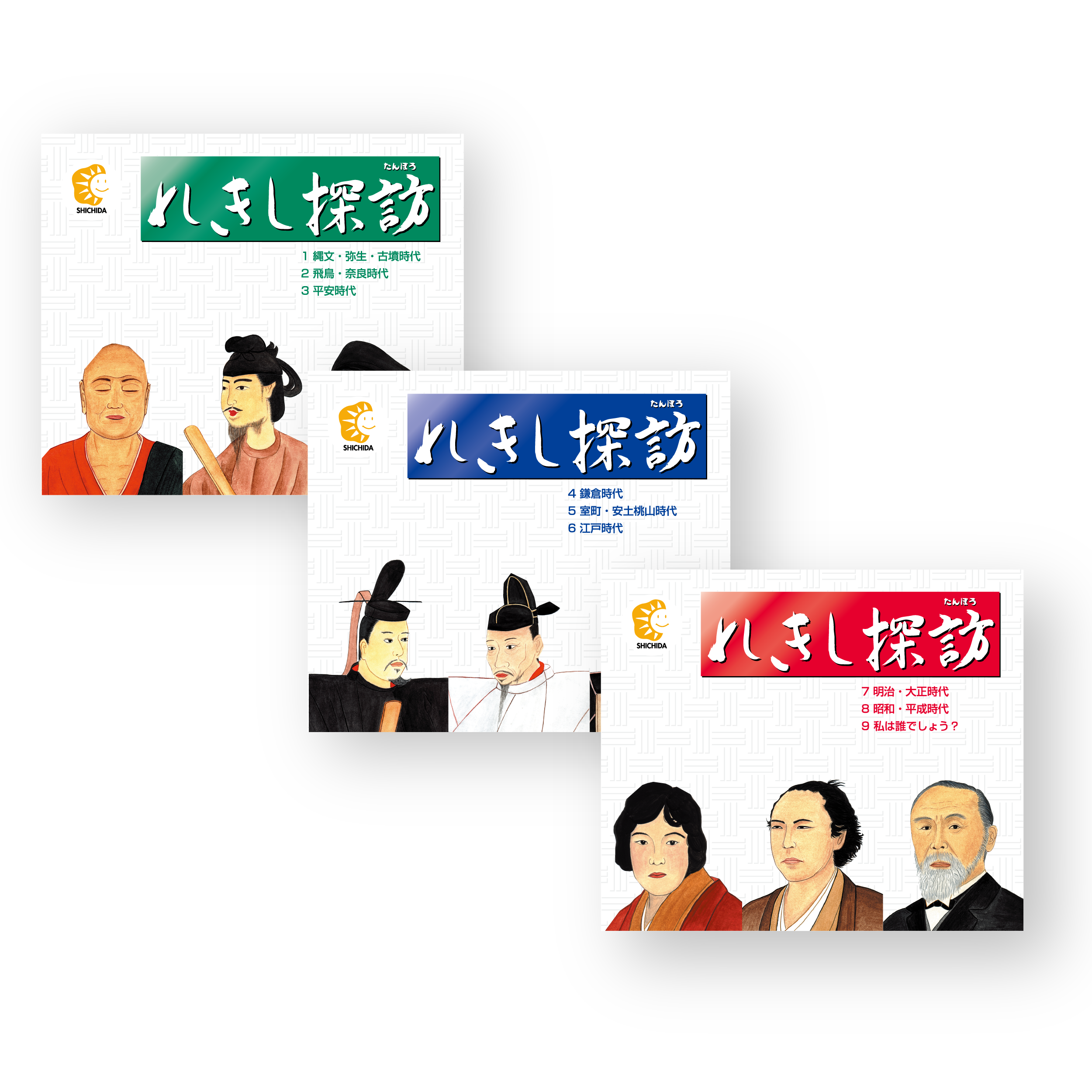 七田式CD・DVD教材【幼児・小学生向け教材】｜七田式公式通販