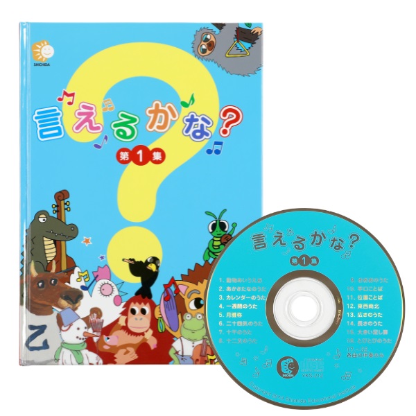 七田式CD・DVD教材【幼児・小学生向け教材】｜七田式公式通販