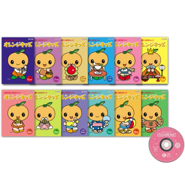 POPキッズシリーズ【ラインナップ】 | 七田式公式通販