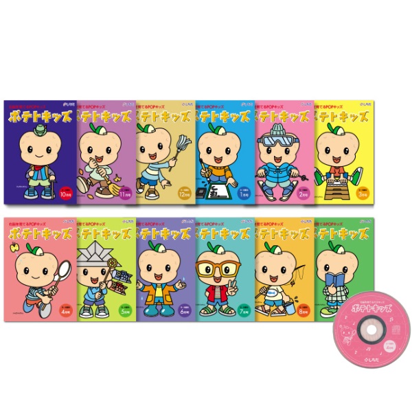 オレンジキッズ(12冊ｾｯﾄ)【CD/DVD教材】 | 七田式公式通販