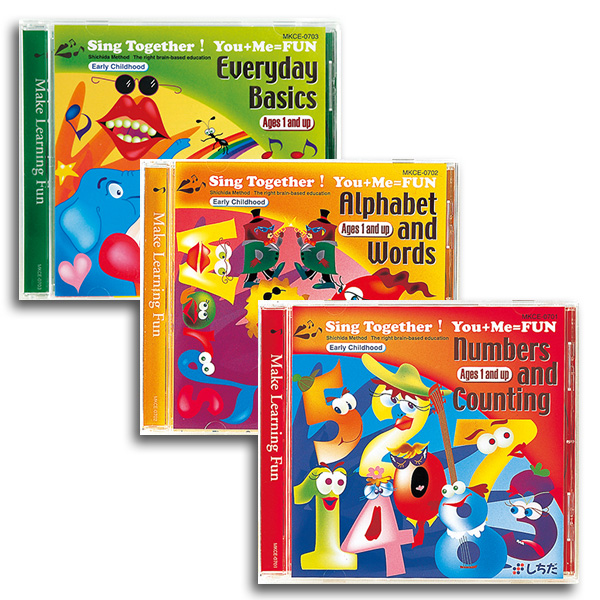 ポテトキッズ 七田式 全12巻セット 6歳向け 0 し しちだ