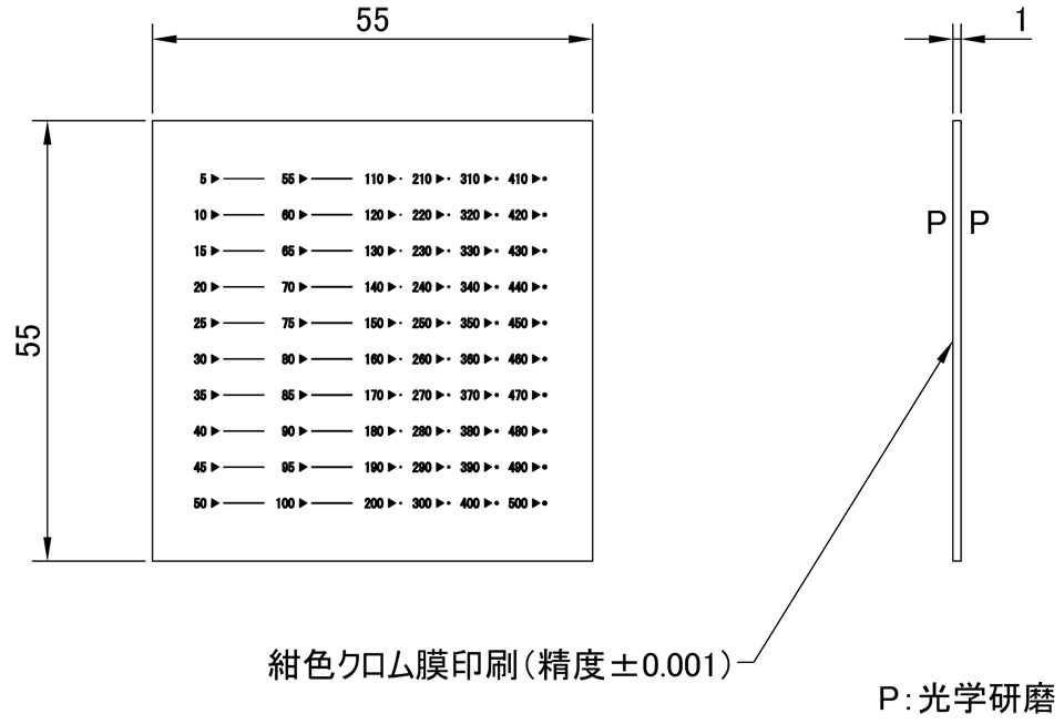 キズ確認用ページ キズ確認用ページ キズの確認用 キズ検査シート使用