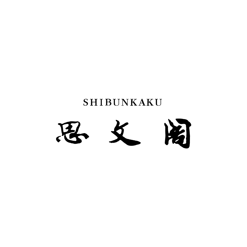 近世京都における都市秩序の系譜｜出版｜思文閣 美術品・古書古典籍の