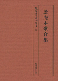 典籍と史料｜出版｜思文閣 美術品・古書古典籍の販売・買取、学術出版