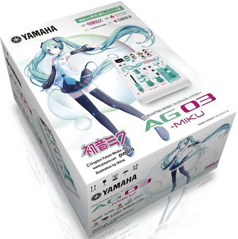 新発売】初音ミクデザインのウェブキャスティングミキサー！！｜島村