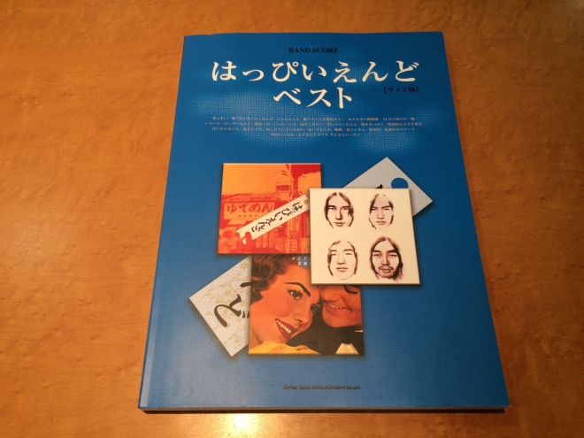 楽譜情報】山下達郎オフィシャルバンドスコア入荷しました｜島村楽器