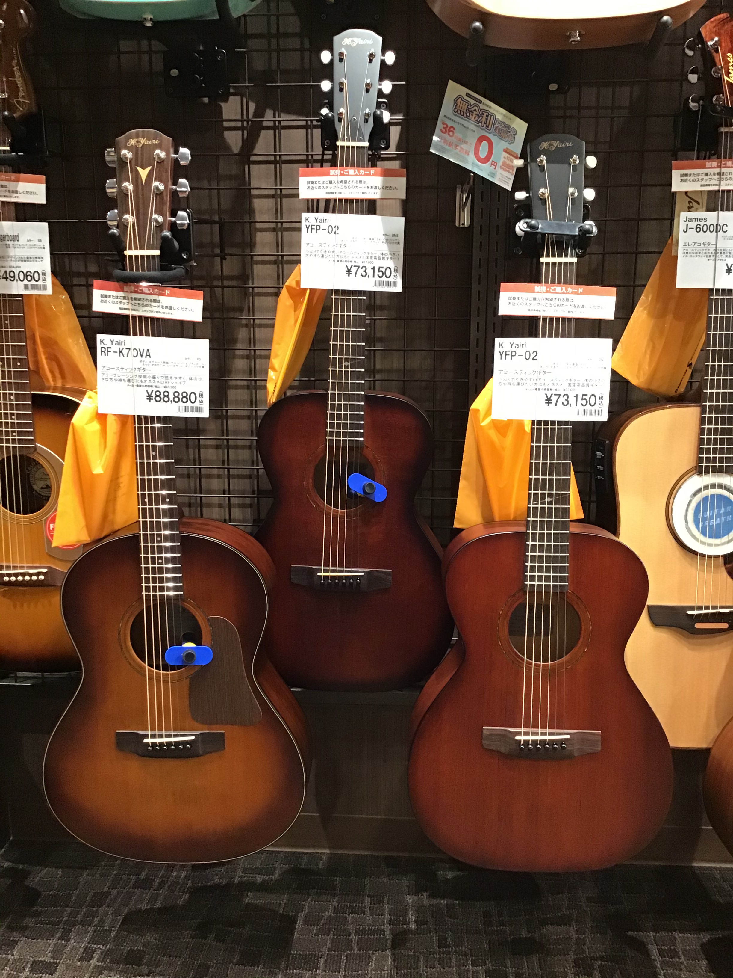 アコギ】K.YairiよりYFP-02、RF-K7OVAが入荷！｜島村楽器 仙台ロフト店