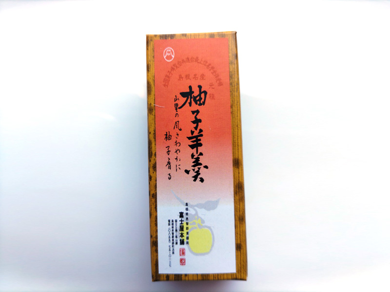 柚子羊羹 | しまね食品バイヤーズカタログ