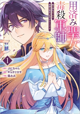 源氏物語 第二集 空蝉／夕顔』 円地文子／訳、竹下景子／朗読 | 新潮社