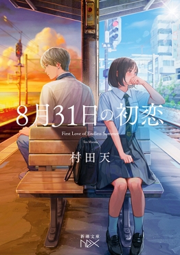 小林秀雄全作品 第15集 モオツァルト』 小林秀雄 | 新潮社