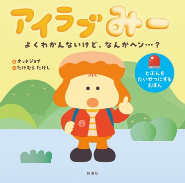 サマセット・モーム | 著者プロフィール | 新潮社