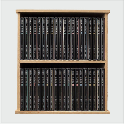 宮本武蔵（全20巻）｜朗読｜新潮CD｜新潮社