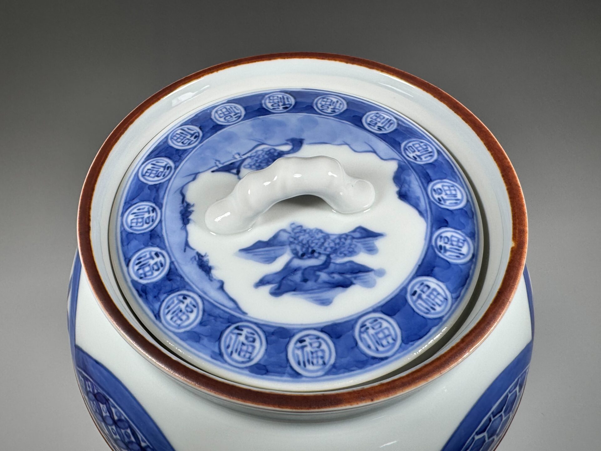 加藤藤城 水指 染付 丸紋 松竹梅 京焼 | 新栄堂