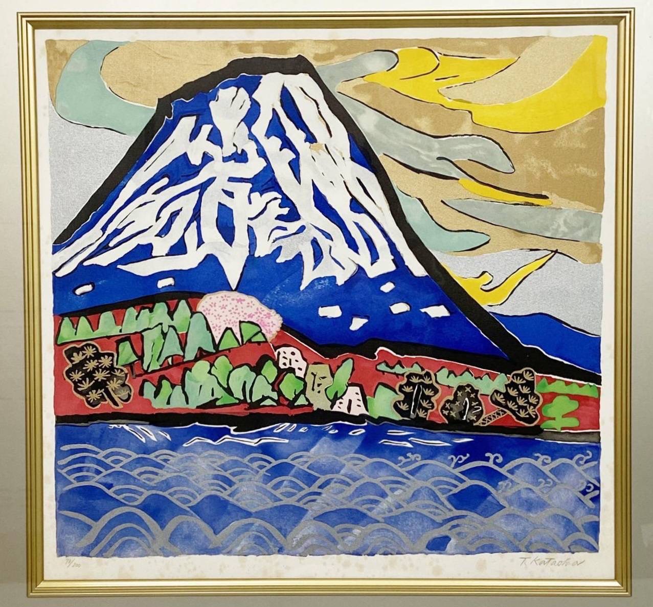 真作】 片岡球子 版画 限定100部 リトグラフ 本人サイン 赤富士 生前作