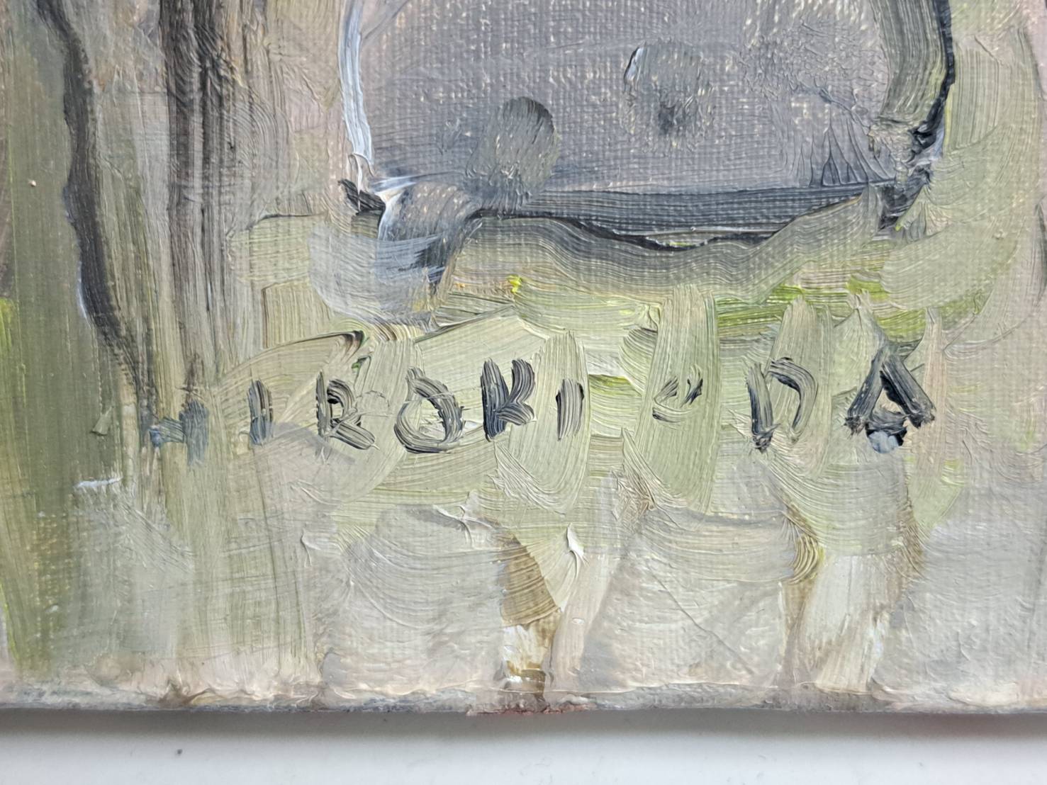 織田広喜 キャンバス「シャンゼリゼー風景 春」油彩、琴 3面、三味線 1