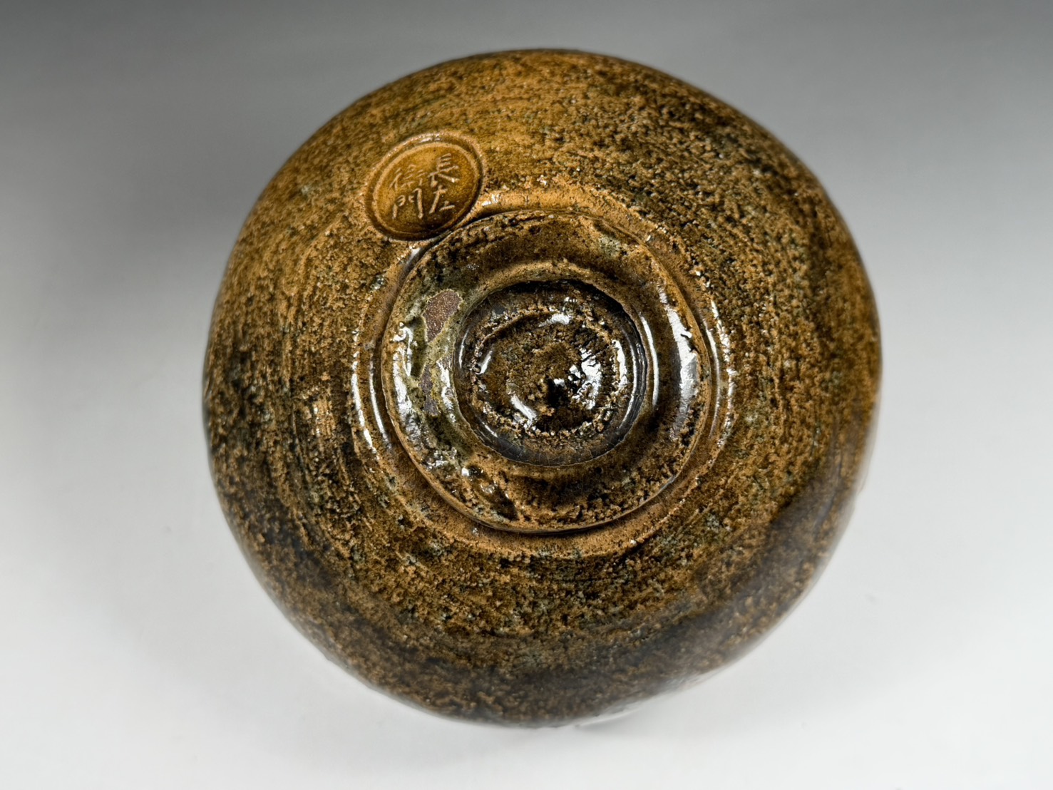 九代 大樋長左衛門 造 飴釉 茶碗 最晩年作 二重箱 | 新栄堂