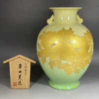 人間国宝 加藤卓男 ペルシア色絵遊鹿文酒杯 | 新栄堂