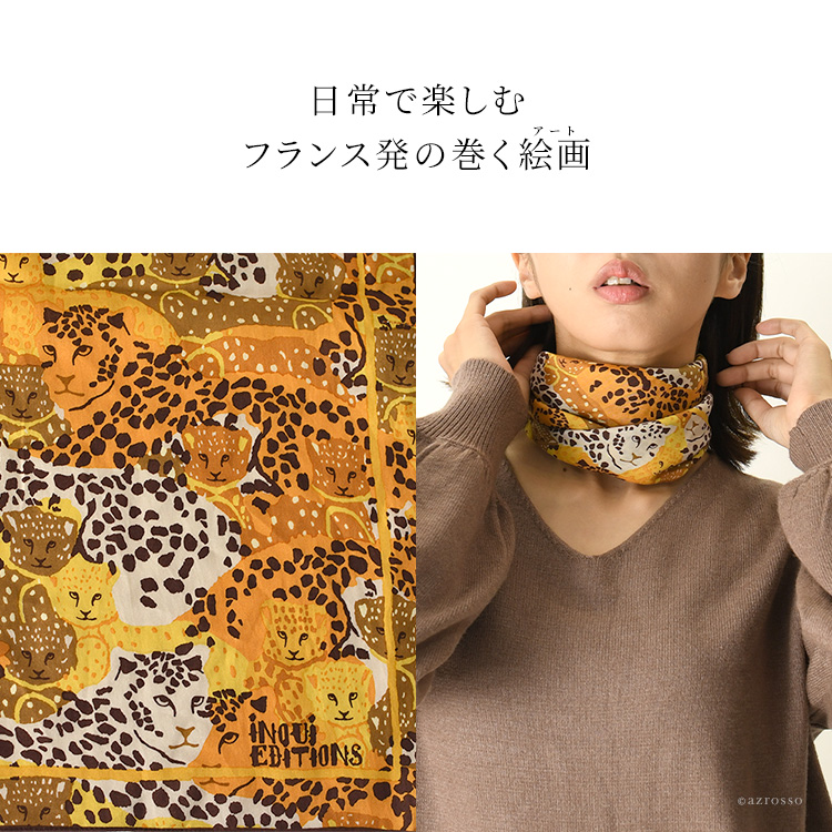 イヌイエディションズ スカーフ シルク×コットン アニマル柄