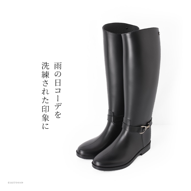 レインブーツ ロング丈 長靴 アンクルベルト 雨靴 黒 メデュース