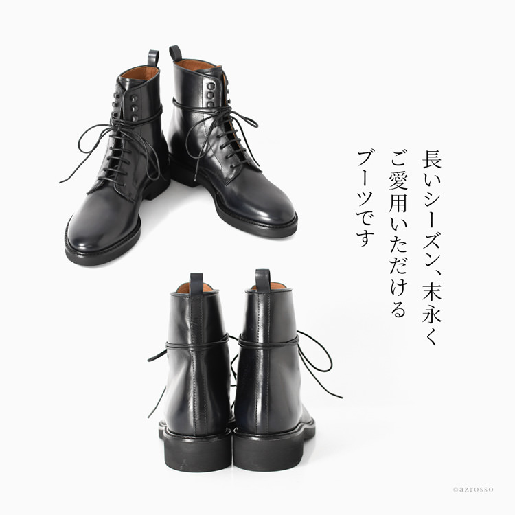 編み上げブーツ 本革 ショートブーツ イタリア製 SR4225 サルトル