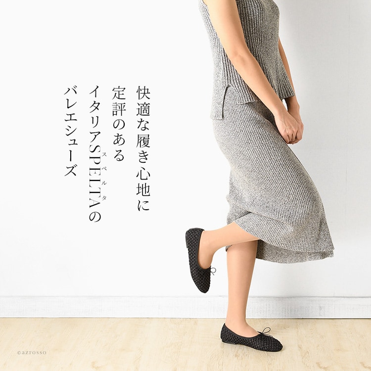 バレエシューズ 黒 フラットシューズ ラウンドトゥ 透かし編み