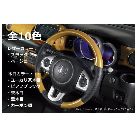 REIZ(ライツ)】【全10色】(JF1/JF2)N BOX ・ (JG1/JG2)N ONE