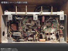 ビクター 7AW-23B 真空管ラジオ修理 千葉県 T様