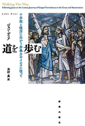 キリスト教書籍出版社