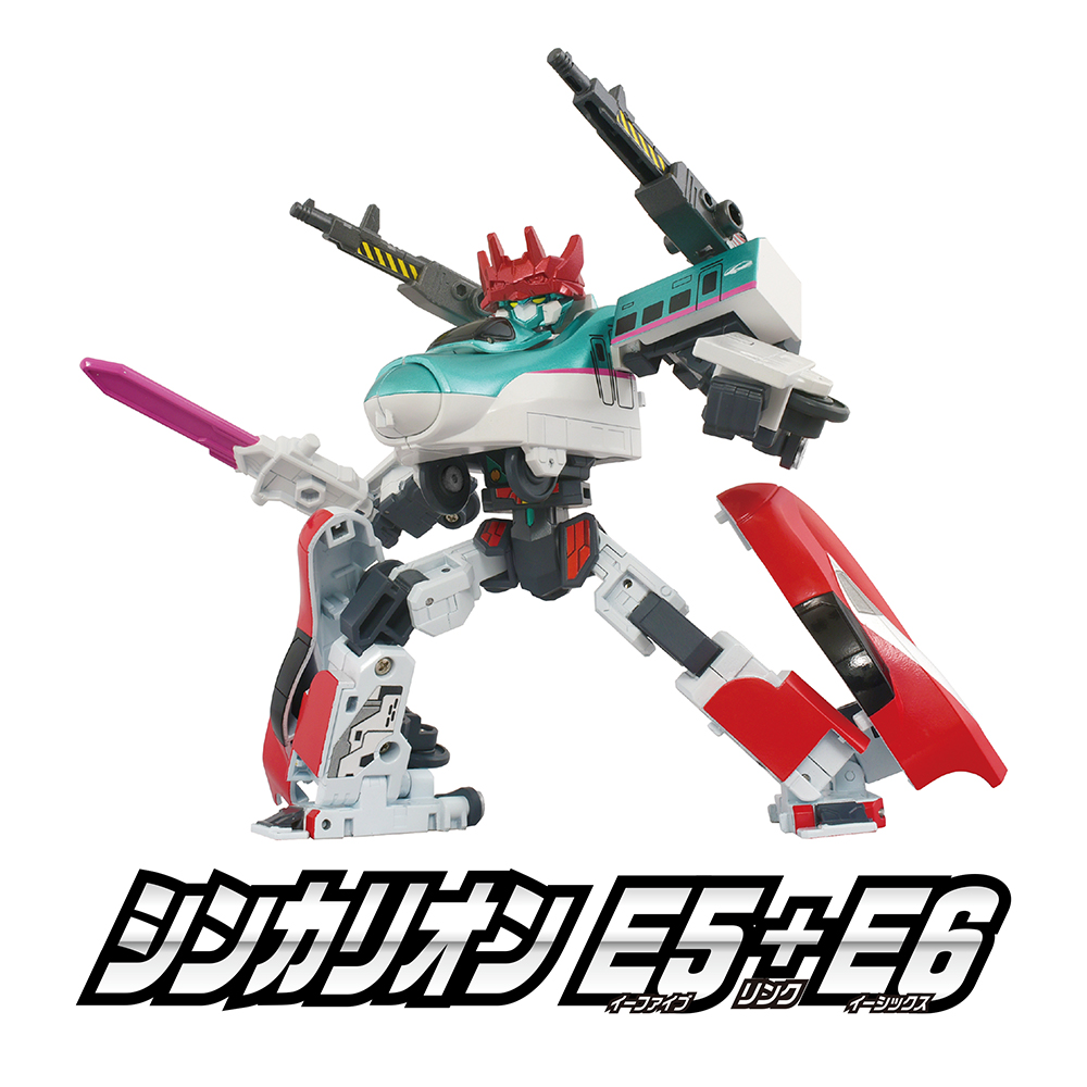グッズ情報｜新幹線変形ロボ シンカリオン